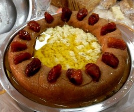 عريكة (Character)